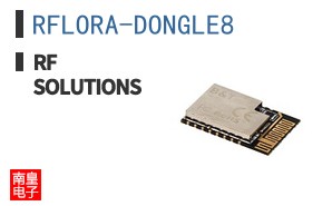 RFLORA-DONGLE8 ͼƬ